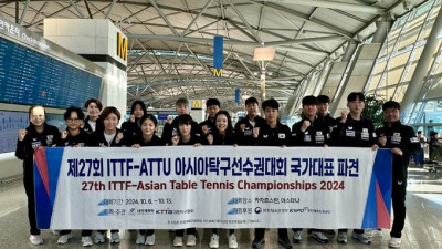 아시아선수권 정상 향해…신유빈 등 탁구 국가대표팀 출국