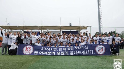 시흥시민축구단 K3리그 우승...전북B, K4 우승으로 승격