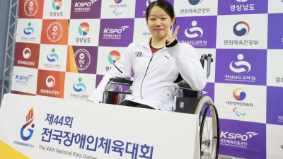 제44회 전국장애인체전, 경기도 4년 연속 종합우승-MVP 수영 김윤지