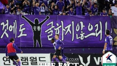 [그래도 K리그] FC안양, 창단 11년 만의 우승과 '승격 꿈' 이루나