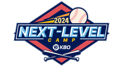 KBO, 제 5, 6차 Next-Level Training Camp 개최