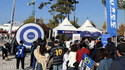 스포츠토토, ‘내 응원의 함성을 스포츠토토와 함께!’ 현장 프로모션 전개