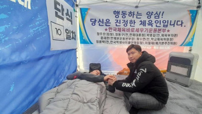 체육회장 선거 앞두고 ‘반이기흥’ 연대 솔솔…이번엔 단일화할까