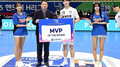 충남도청 오황제, 핸드볼 H리그 1라운드 남자부 MVP 선정