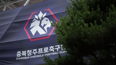 ‘지자체+기업 콘소시엄’으로 탄생한 충북청주FC, K리그 새로운 롤모델 제시