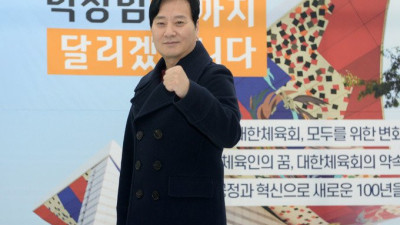 [談談한 만남] ‘대한체육회장 출마’ 박창범 후보 “체육계 바꿀 ‘퍼스트 펭귄’ 될 것”