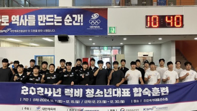 U-19 ARC 마친 韓 럭비 청소년대표팀, 2차 합숙 돌입… 日 고교팀과 합동훈련