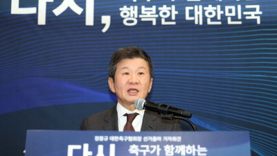 정몽규·신문선·허정무, 축구협회장 선거 후보 등록… 본격 3파전