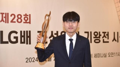 신진서 9단, 2024 바둑대상 MVP 수상