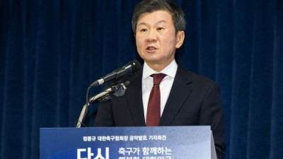 한국축구지도자협회, 축구협회장 선거 이틀 앞두고 정몽규 지지 선언 “공약 면밀히 검토한 결과”