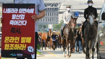 “농식품부, 불법경마 조장하나”… '온라인 발매' 과도한 규제에 경마업계 반발