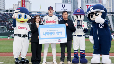 [내야외야] 롯데, 유니세프 한국위원회와 사회공헌 협약…15년째 동행