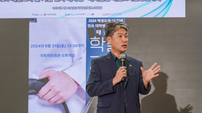 태권도진흥재단, ‘국군의 해외파병과 태권도 세계화 역사’ 학술대회 연다