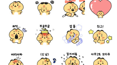 2탄은 더 귀엽다! 울산, 일러스트레이터 우키마와 움직이는 카카오 이모티콘 출시