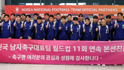 35년 만에 이라크 원정, 성공적…홍명보호 금의환향
