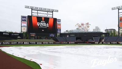 여름철 장마 본격화… 프로야구 대전-사직 경기 우천취소