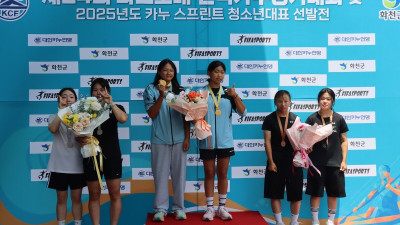 최우수선수, 5관왕의 김민정! 제24회 파로호배 전국카누경기대회 성료