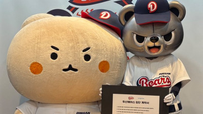 “윈-윈 콜라보를 목표로!” 다시 뭉친 두산-망그러진 곰… 지난해 열기 뛰어넘을까