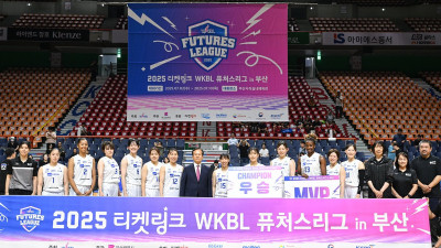도쿄 하네다, 2025 WKBL 퓨처스리그 우승… MVP는 아이베 치캄소