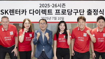 SK렌터카, 프로당구 팀리그 2연패 도전 시동
