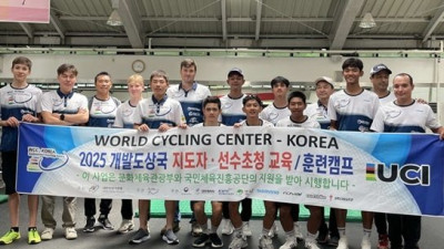 세계사이클연맹 한국 대륙센터, 영주서 국제 산악자전거 훈련 개최