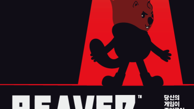 인디게임 & 컬처 페스티벌 ‘비버?스(BEAVER ROCKS)’ 참가팀 모집…12월 5∼7일 DDP서 열려