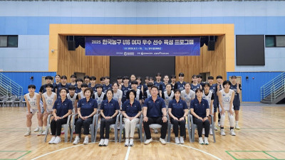 U-16 여자농구 대표팀 12명 확정…2025 아시아컵 대비
