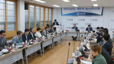 ‘10월부터 임기 시작’ 국기원, 신임 이사 10명 선임