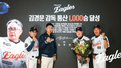 한화 김승연 회장, 김경문 감독의 통산 1000승 축하 “영원한 전설로 기억되길”