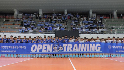 삼성화재, 대전과 함께하는 8月… 17일 충남대 배구부와 오픈트레이닝