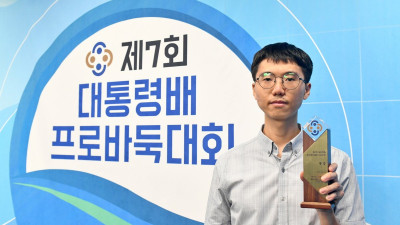 5연승 질주한 변상일 9단, 이재성 5단 꺾고 대통령배 첫 우승 신고