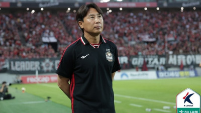 연고지 더비서 패한 서울… 김기동 “팬들의 자존심 세워주지 못해 죄송”