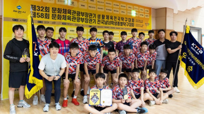 청소년탁구 명문 대전동산중, 학생종별 7연패…최다 연속 우승 신기록