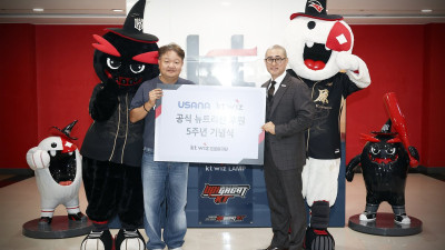 [내야외야] ‘5년 연속 동행’ KT, 유사나 브랜드 데이 성료