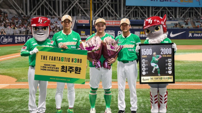 키움, 최주환 1500경기 출장·2000루타 달성 시상식 실시