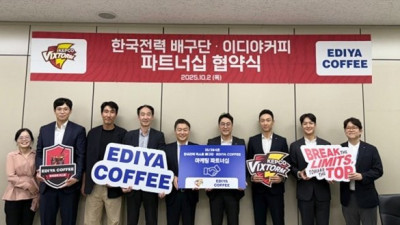 프로배구 한국전력, 이디야커피와 마케팅 파트너십