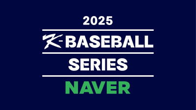 KS 치르는 LG만 7명…KBO, ‘K-BASEBEALL SERIES’ 명단 확정