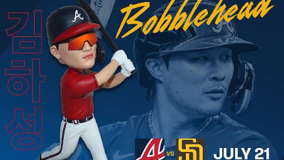 ATL, 김하성이 진짜 간절했나…재계약 하자마자 '바블헤드 데이' 나왔다, 친정 팀 SDP전