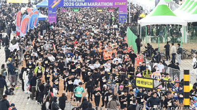 2026 구미 박정희 마라톤 개최…풀코스 첫 도입, 3만명 참가