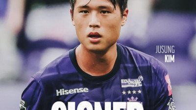 [오피셜]韓, 고맙습니다! 日 뜨거운 환호…'국가대표 수비수' 김주성, 산프레체 히로시