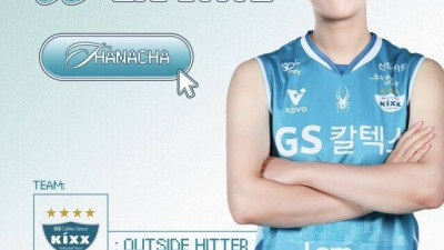 GS칼텍스, '태국 국가대표' 타나차 영입으로 OH 강화...새로운 도전 기대 크다