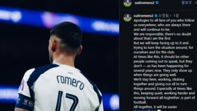 로메로 '천장 총질'에도 프랭크는 젊은 애라 그래...태풍 지켜본 BBC