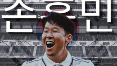 손흥민 초대박!…부앙가 말고, 특급 FW 또 온다
