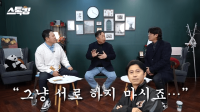 차명석 단장 깜짝고백 원정 라커룸서 샴페인 샤워 제안했는데