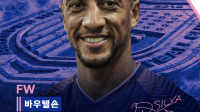 브라질·파라과이·콜롬비아 ‘남미 3인방’ 합류로 전력 보강!