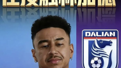 굿바이 코리아 린가드, '고액 연봉 보장' 중국행 부상