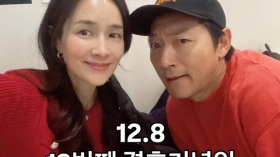 남편, 관리 좀 해라! 김남일, 야구는 스포츠 아냐 발언에 아내 김보민 아나운서