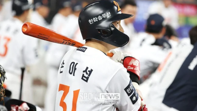 손아섭 데려오는데 현금+지명권