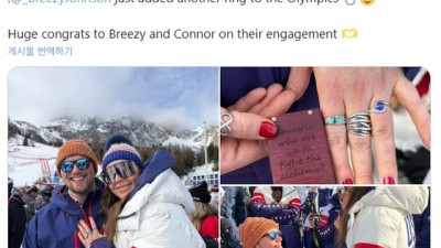 넘어져 속상했는데…그 때 여제 울린 '설원 위 깜짝 청혼'