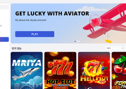 글로리카지노 정보